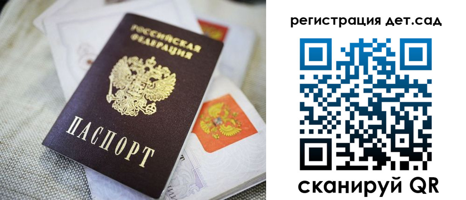временная регистрация адрес в Ардоне