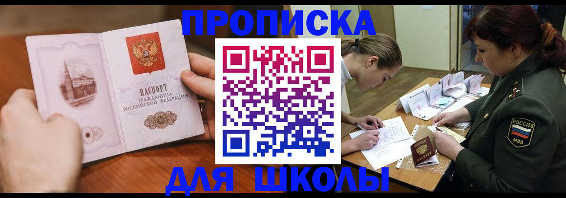 регистрация для дет. сада в Ардоне